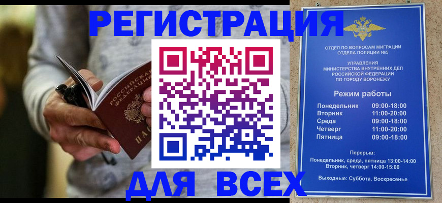 регистрация для дет. сада в Протвино