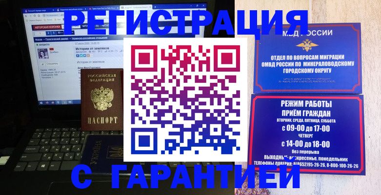 найти адрес прописки в Протвино