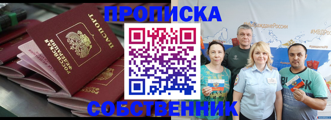 найти адрес прописки в Протвино